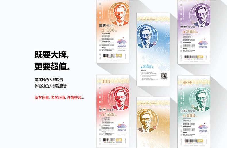 商品WANG SHI|王氏大闸蟹礼券 B套餐1088型 礼卡提货券中秋节送礼（门店/扫码/电话提货）,价格¥680,第7张图片详细描述