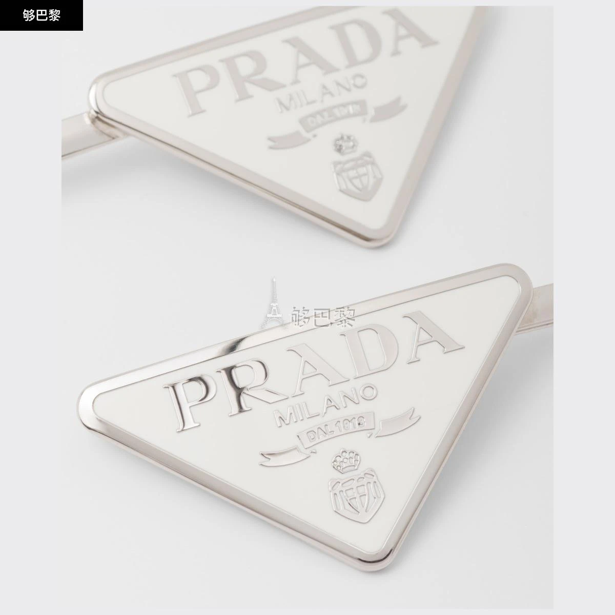 商品Prada|包邮包税【预售7天发货】 PRADA普拉达 23秋冬 女士 发夹 珐琅三角徽标发夹发饰 1IF051_2BA6_F0009,价格¥3758,第6张图片详细描述