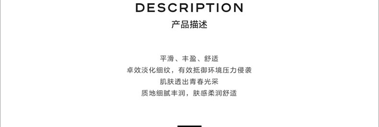 商品Chanel|Chanel香奈儿一号红山茶花乳霜50g 正装,价格¥823,第9张图片详细描述