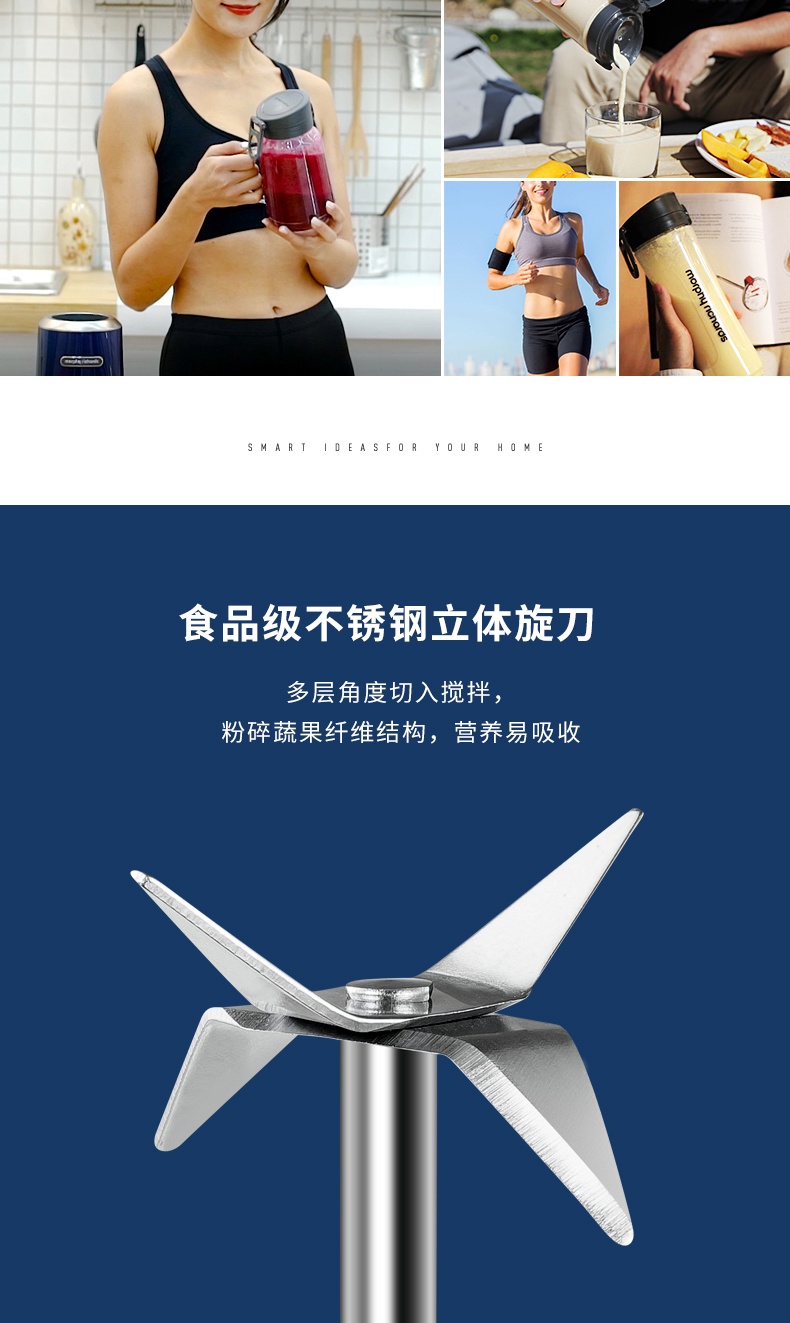 商品[国内直发] Morphy Richards|多功能榨汁机家用小型水果汁机MR9500便携式网红款抖音梅森杯,价格¥222,第15张图片详细描述
