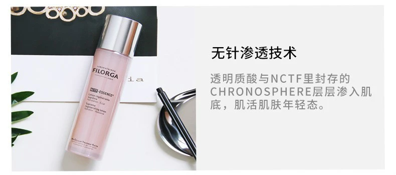 商品Filorga|【2件包邮装】FILORGA 菲洛嘉 玻尿酸保湿修复爽肤水 粉水 150ml*2,价格¥450,第4张图片详细描述
