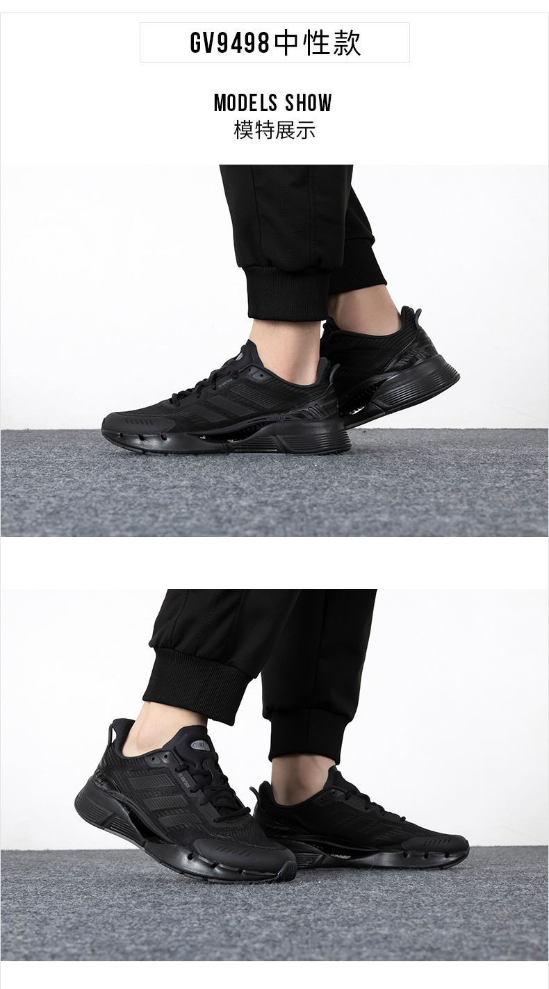 商品[国内直发] Adidas|CLIMACOOL VENTTACK男士跑步鞋,价格¥598,第1张图片详细描述