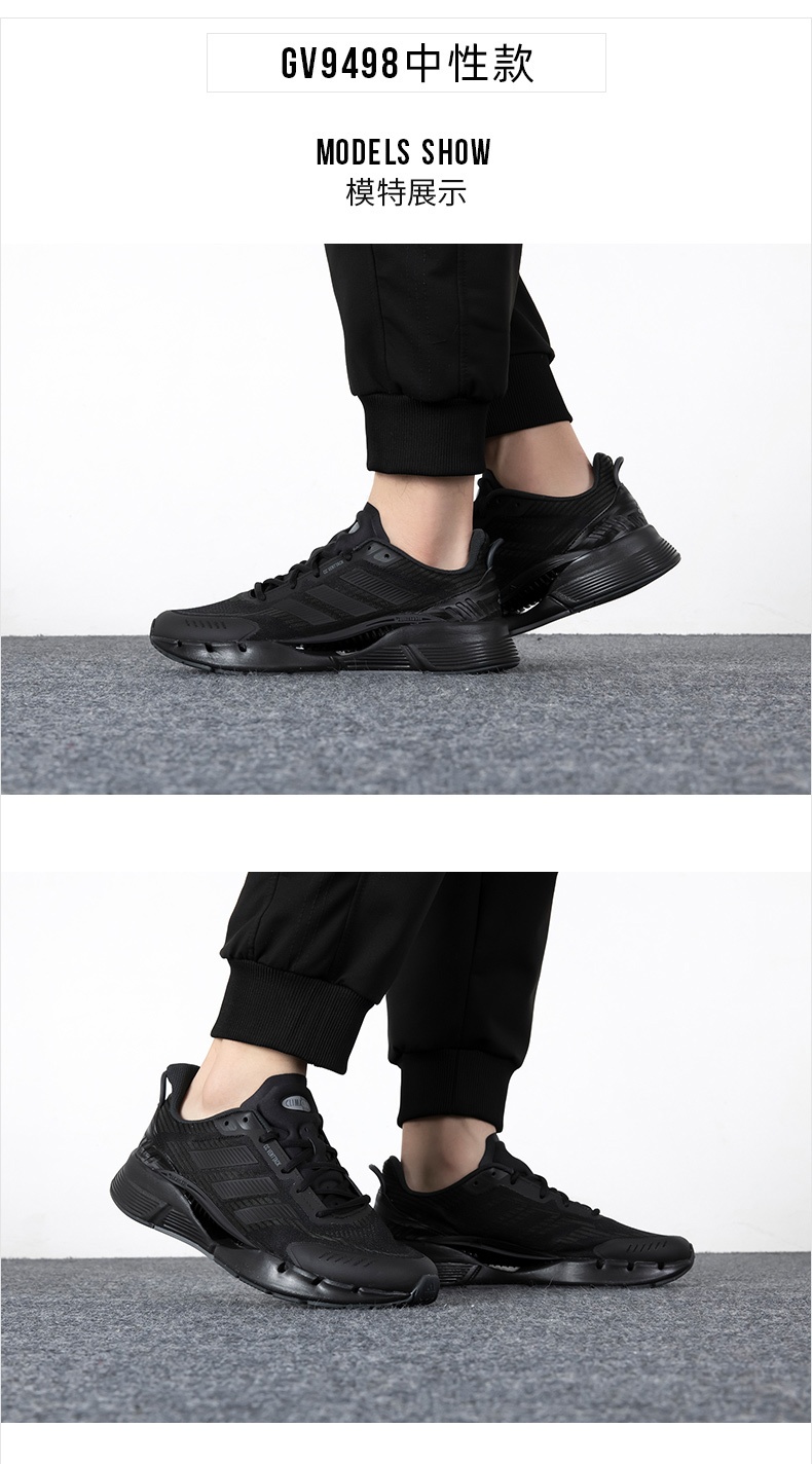 商品[国内直发] Adidas|CLIMACOOL VENTTACK男士跑步鞋,价格¥608,第1张图片详细描述