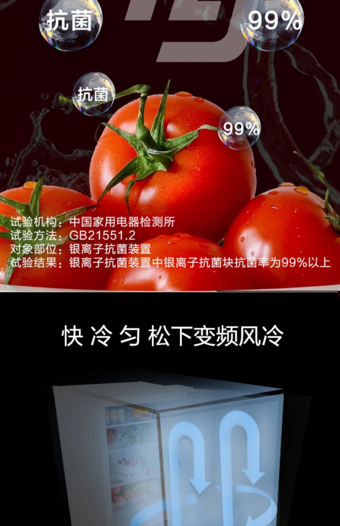 商品[国内直发] Panasonic|Panasonic/松下冰箱风冷无霜变频节能白色小型家用三开门电冰箱NR-EC30AP1-W,价格¥3394,第11张图片详细描述