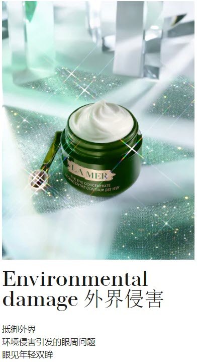 商品La Mer|【包邮包税】浓缩密集修护眼霜 15ml 密集焕活 眼见年轻,价格¥1046,第16张图片详细描述