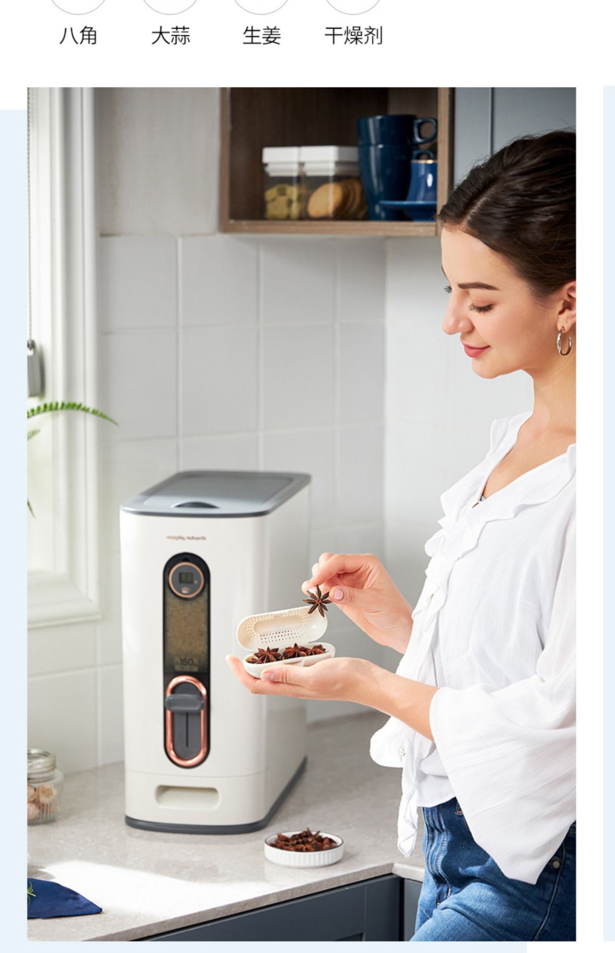 商品[国内直发] Morphy Richards|米桶MR2090家用防虫防潮密封面粉储存罐米缸米箱收纳盒带盖,价格¥302,第26张图片详细描述