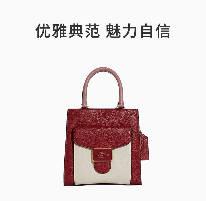 商品[国内直发] Coach|Coach 拼色印花女士手提包 C6994IMFFL,价格¥1392,第1张图片详细描述