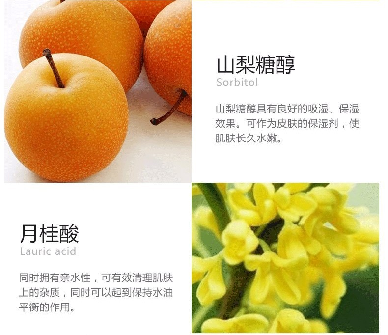 商品Chanel|香奈儿（Chanel） 山茶花洗面奶 150Ml,价格¥606,第7张图片详细描述
