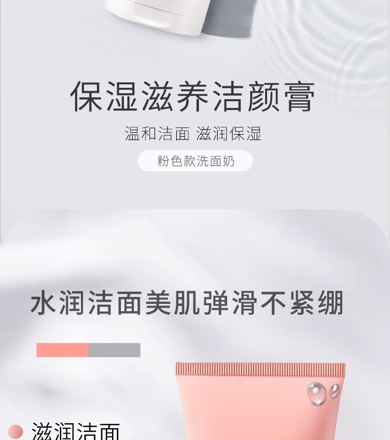 商品【原封正品】 Laneige|兰芝 水酷透明质酸嘭润卸妆洁面四合一氨基酸洁面乳 150ml 温润洁净 不易紧绷,价格¥169,第13张图片详细描述