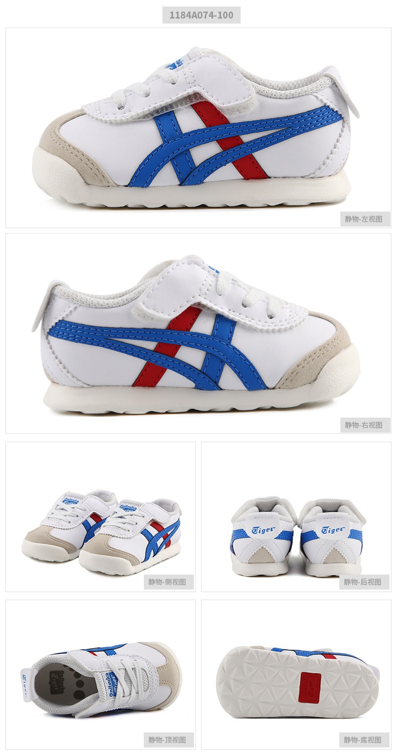 商品[国内直发] Onitsuka Tiger|MEXICO 66 TS 魔术贴男女婴童鞋,价格¥315,第3张图片详细描述