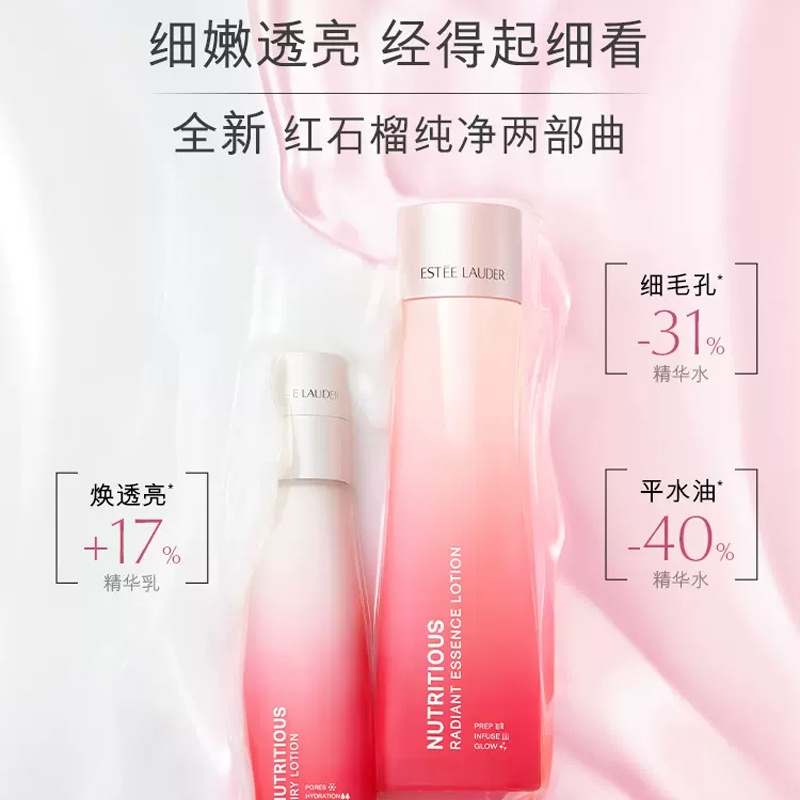 商品Estée Lauder|Estee lauder雅诗兰黛鲜活亮采红石榴乳液100ml ,价格¥252,第4张图片详细描述