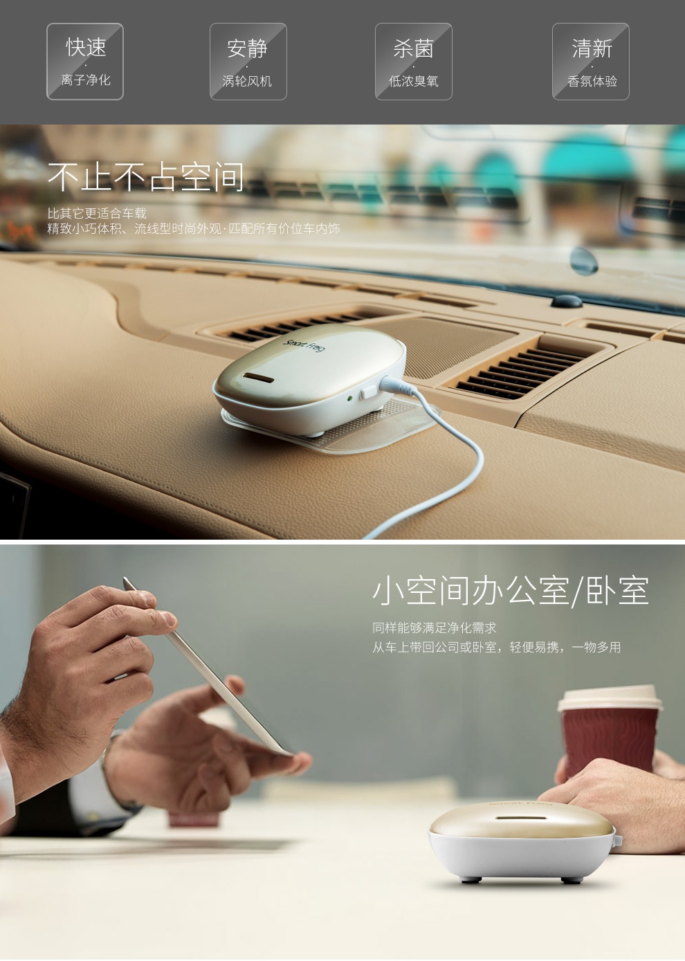 商品[国内直发] Smart Frog|卡蛙（smart frog）汽车车载空气净化器除烟除味负离子USB甲醛雾霾,价格¥97,第3张图片详细描述