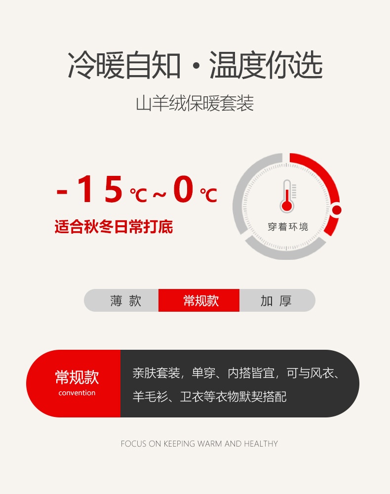 商品[国内直发] GLENVINTEN|格岚云顿英国品牌羊毛蚕丝德绒男士保暖内衣套装女加厚AB面秋衣秋裤男打底衫女秋冬,价格¥152,第8张图片详细描述