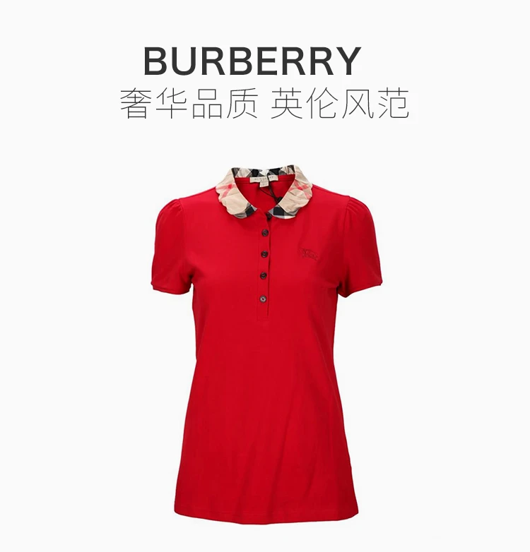 商品[国内直发] Burberry|BURBERRY 红色女士POLO衫 3866596,价格¥1617,第1张图片详细描述