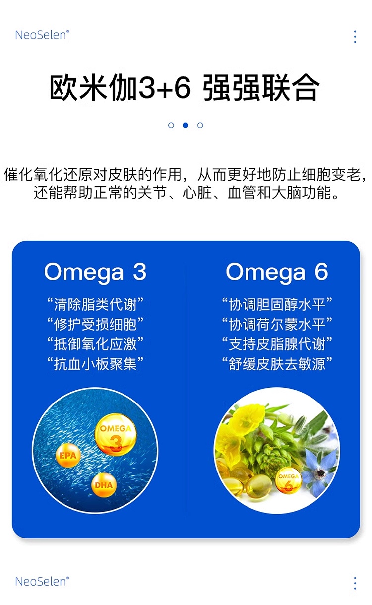 商品Bio Recherche|碧露研修护皮肤屏障过敏胶囊 90粒 胶原免疫保护,价格¥271,第10张图片详细描述