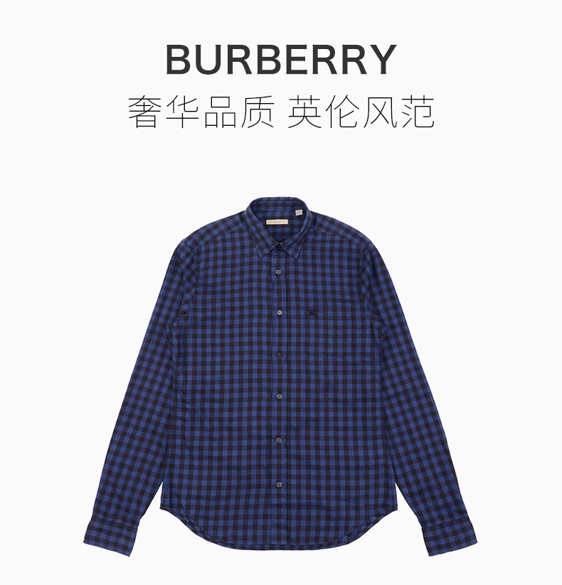 商品[国内直发] Burberry|BURBERRY 男士格纹衬衫 3930178,价格¥1449,第1张图片详细描述