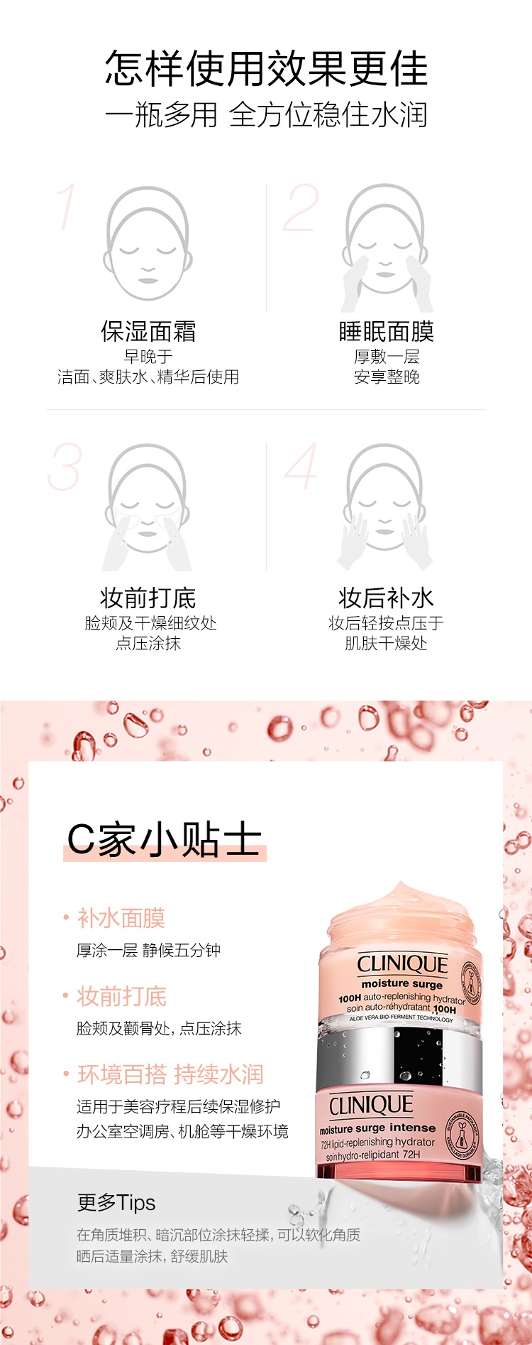 商品[国内直发] Clinique|倩碧 水磁场高保湿柔润乳霜 50ml 滋润持久保湿维稳修护,价格¥103,第6张图片详细描述