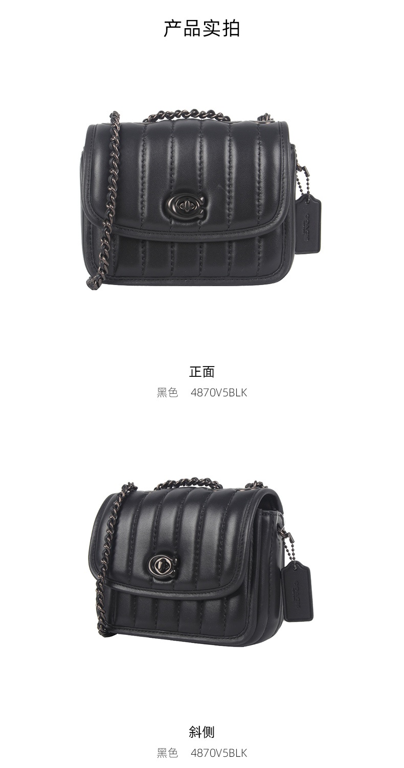 商品Coach|COACH 迷你女士皮质单肩斜挎链条包 4870V5BLK,价格¥2525,第4张图片详细描述