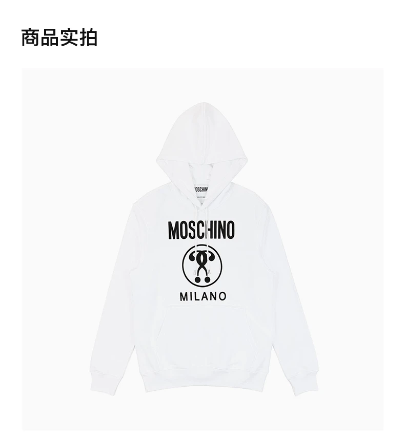 商品Moschino|MOSCHINO 白色女士卫衣/帽衫 EA1717-5527-1001,价格¥2599,第4张图片详细描述