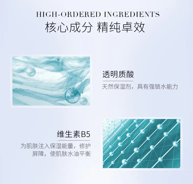 商品SkinCeuticals|修丽可维生素B5保湿精华30ml/55ml保湿锁水莹润肌肤【香港直邮】,价格¥337,第5张图片详细描述