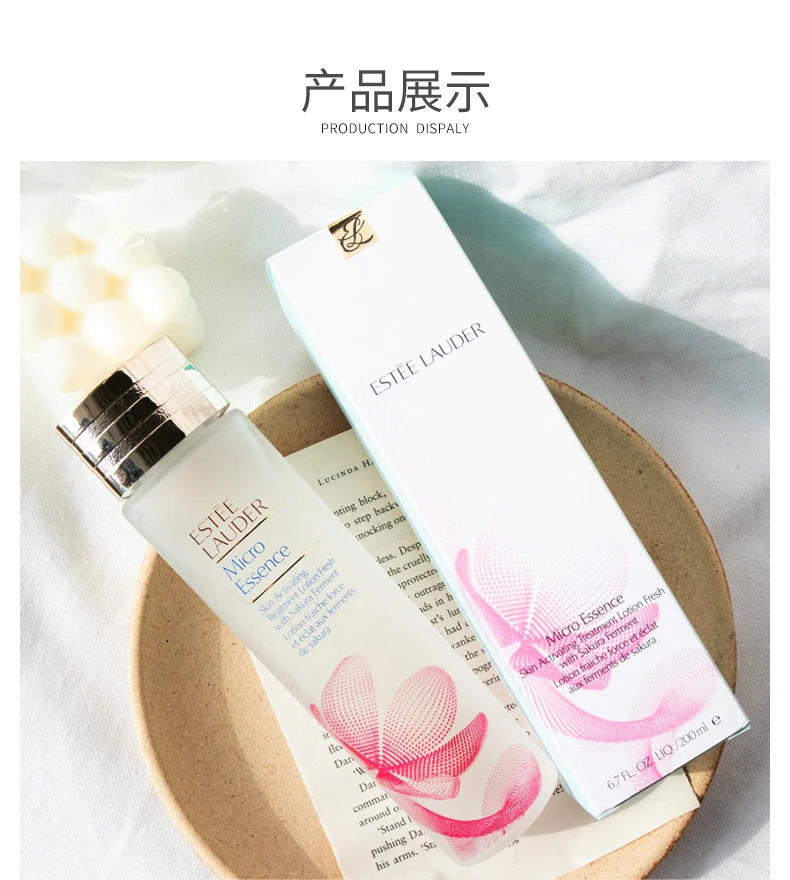 商品Estée Lauder|【包邮装】ESTEE LAUDER/雅诗兰黛 樱花原生液 200ml/件,价格¥494,第12张图片详细描述