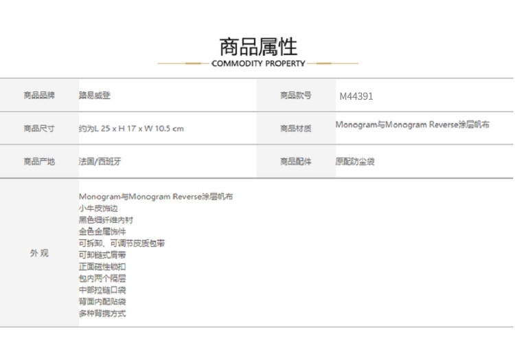 商品Louis Vuitton|Louis Vuitton 路易威登 女士 DAUPHINE达芙妮中号老花手拿单肩包链条包 M45958（原M44391）送礼好物,价格¥28392,第2张图片详细描述