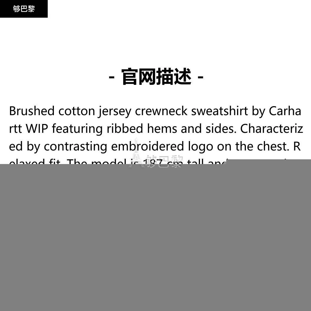 商品Carhartt WIP|【特惠7.7折】包邮包税【预售7天发货】 CARHARTT WIP 2023秋冬 男士 卫衣 卫衣 2047093 I02547505XX-0 ,��价格¥1098,第2张图片详细描述