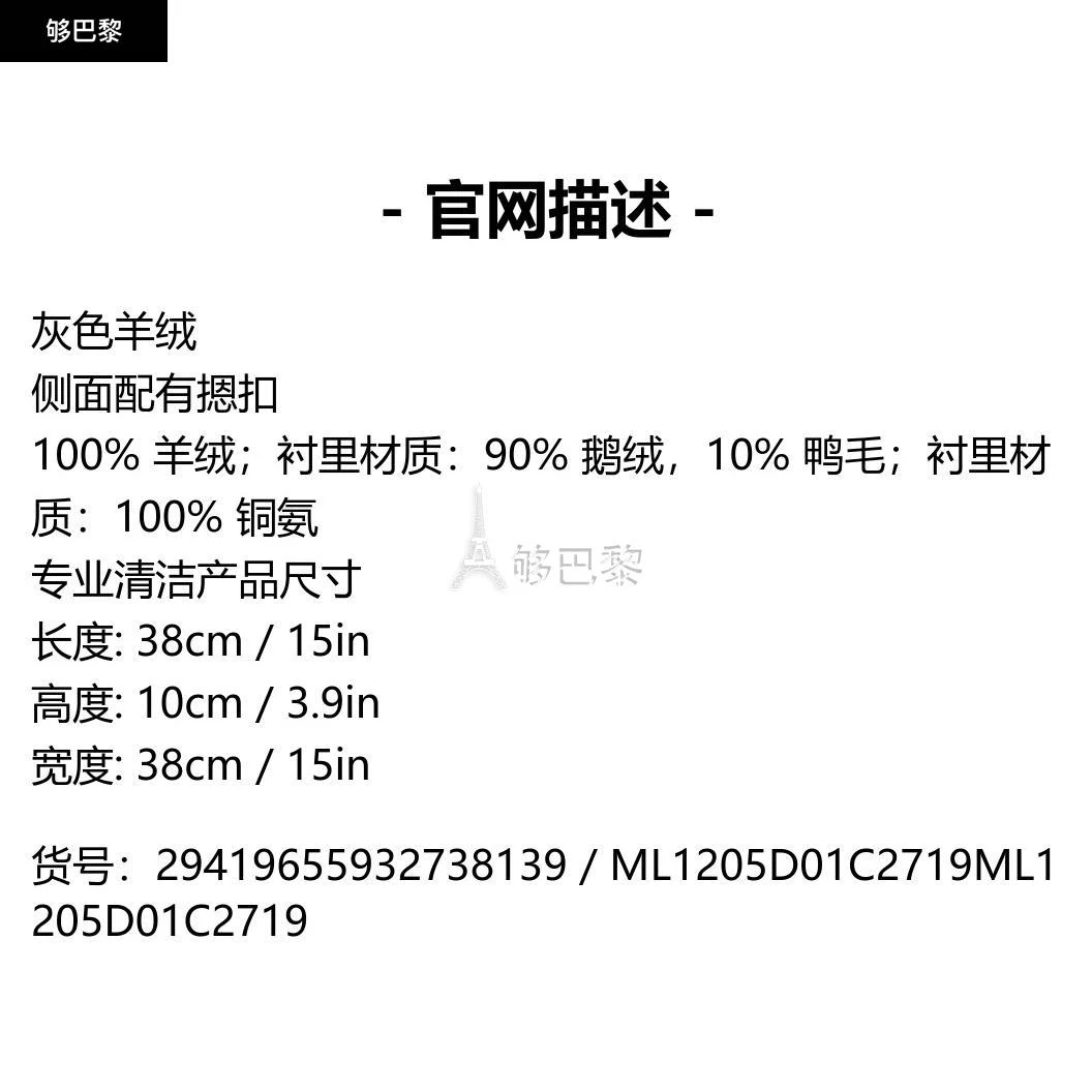 商品Brunello Cucinelli|包邮包税【预售7天发货】 BRUNELLO CUCINELLI 23秋冬 女士 垫子 罗纹羊绒羽绒靠枕 29419655932738139 ML1205D01C2719 ,价格¥4713,第2张图片详细描述