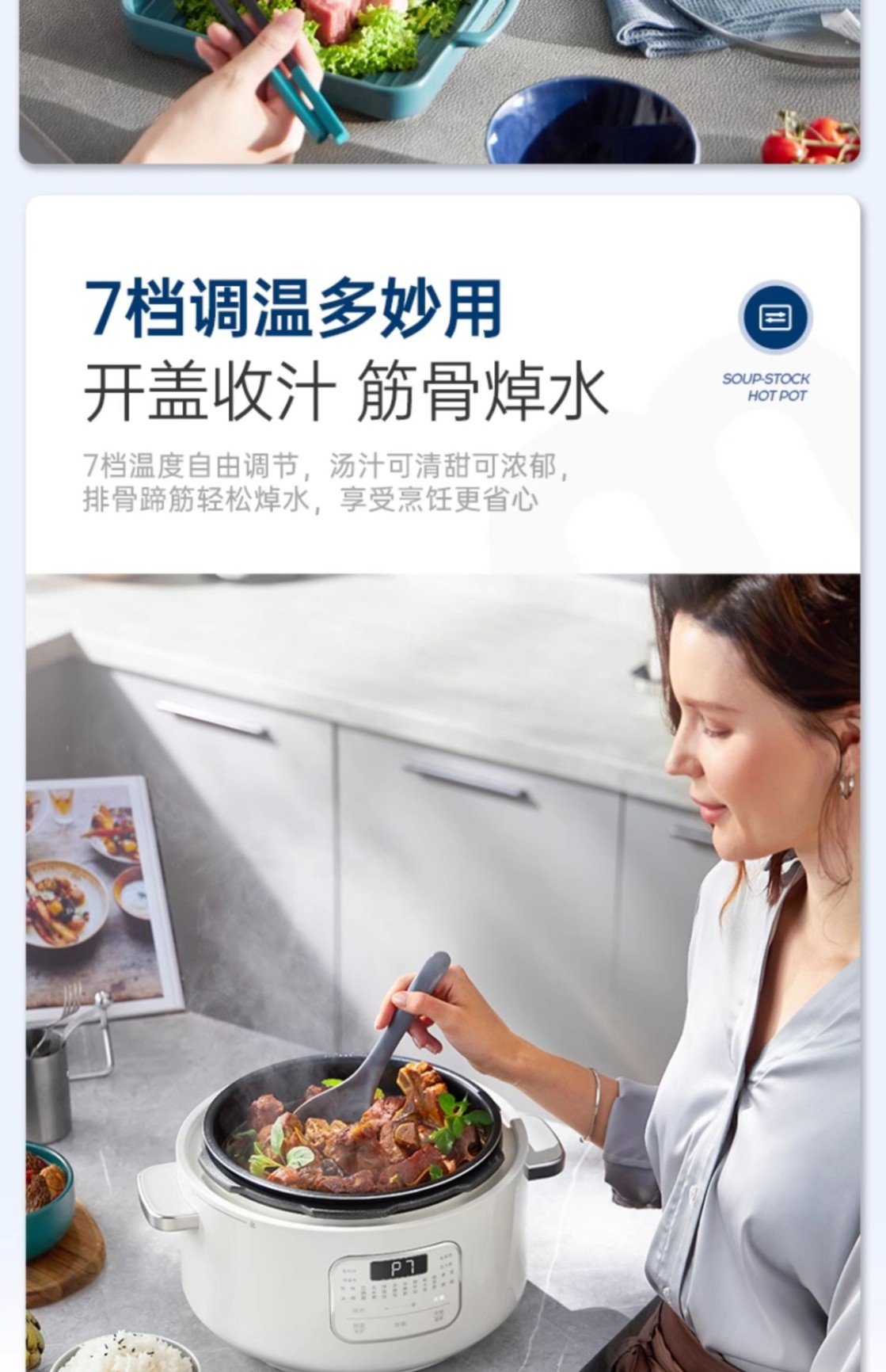 商品[国内直发] Morphy Richards|电压力锅家用小型多功能高压锅全自动饭煲压力锅火锅三合一MR8700,价格¥597,第37张图片详细描述