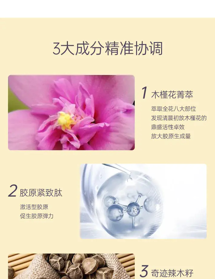 商品Estée Lauder|雅诗兰黛净润修护护肤套装抗初老五件套【香港直邮】,价格¥1885,第3张图片详细描述