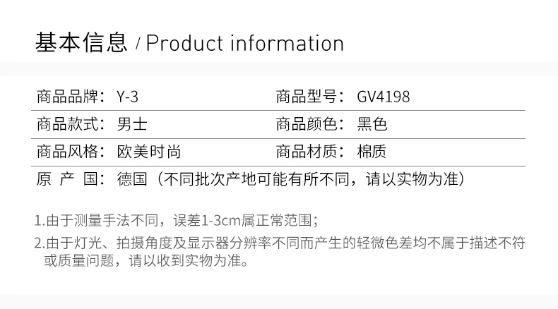 商品[国内直发] Y-3|Y-3 黑色男士卫衣/帽衫 GV4198,价格¥1284,第2张图片详细描述