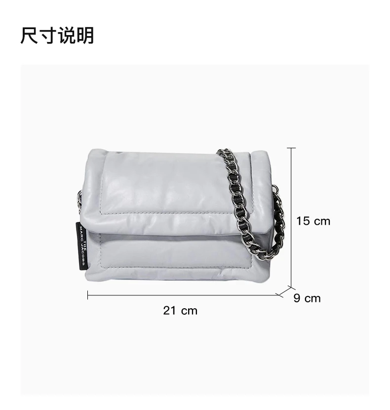 商品[国内直发] Marc Jacobs|MARC JACOBS 银色女士单肩包 M0015773-536,价格¥822,第3张图片详细描述