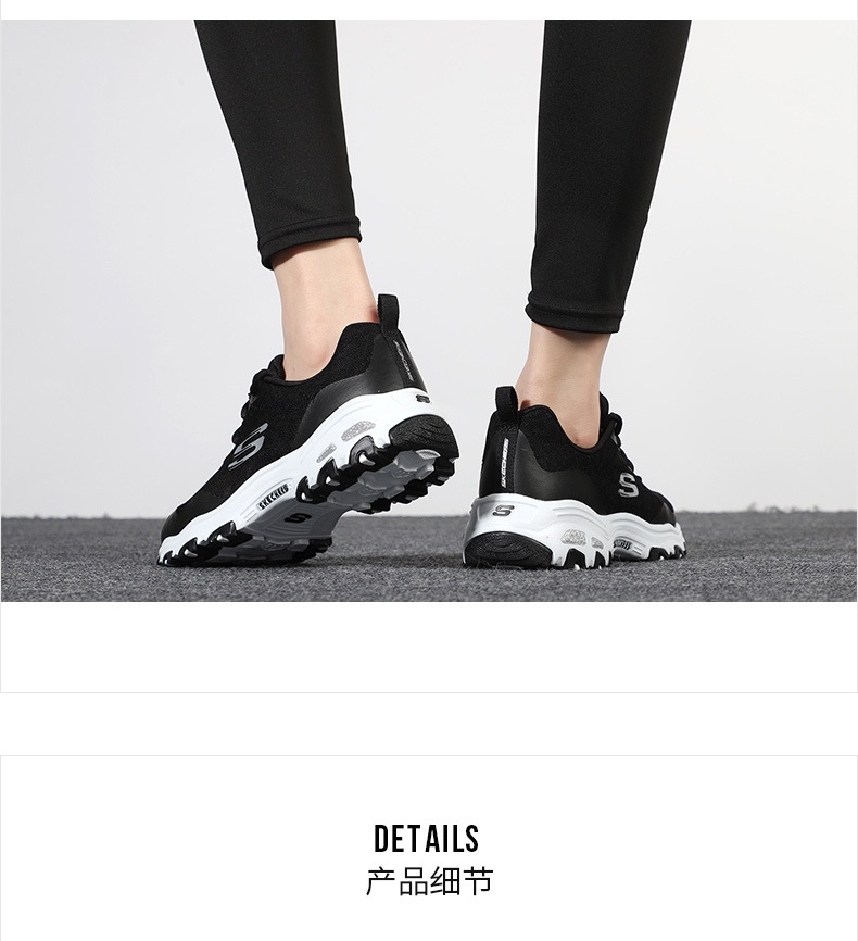 商品[国内直发] SKECHERS|熊猫鞋 D'LITES 1.0女士运动休闲鞋 老爹鞋,价格¥311,第2张图片详细描述