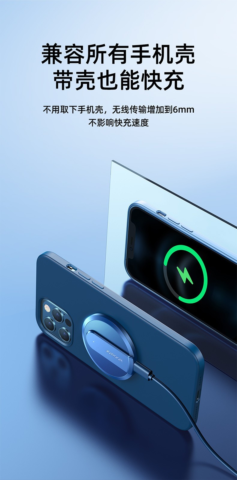 商品[国内直发] JOYROOM|机乐堂 JR-A28磁吸无线充15W充电器Magsafe超薄款磁吸精准充电指示灯 蓝色,价格¥165,第5张图片详细描述