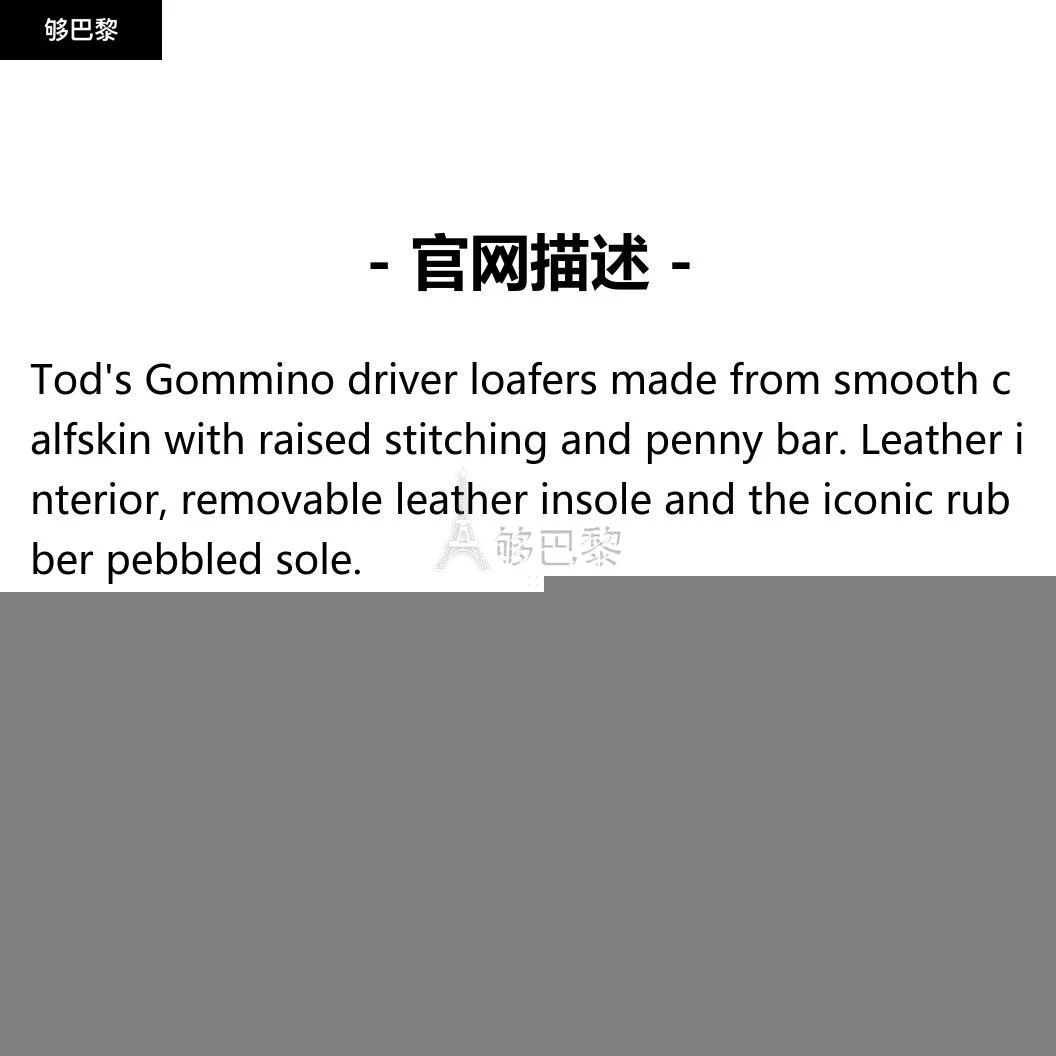 商品Tod's|【特惠5.7折】包邮包税【预售7天发货】 TOD'S 2023秋冬 男士 休闲运动鞋 休闲鞋 1881264 XXM42C00640D90B999-0 ,价格¥3310,第2张图片详细描述