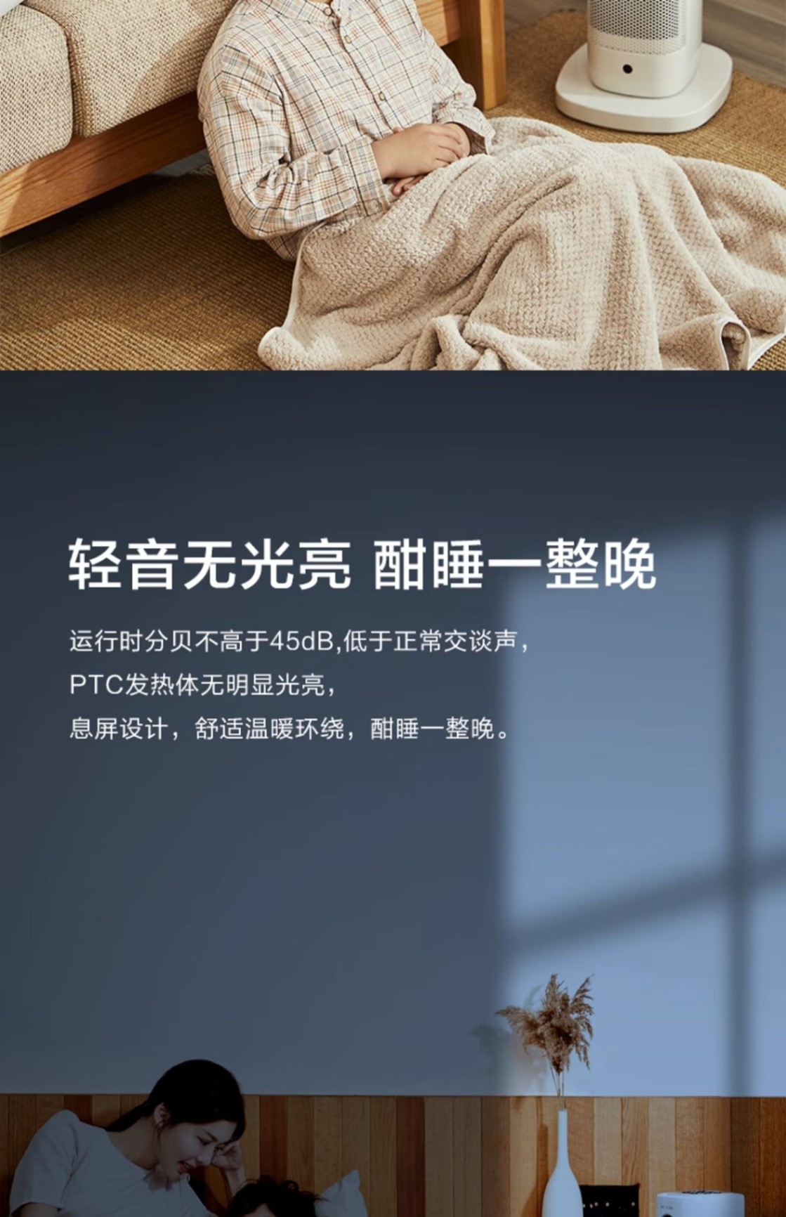 商品[国内直发] Philips|飞利浦暖风机取暖器小型家用节能省电暖气速热卧室浴室婴儿热风扇,价格¥1055,第23张图片详细描述