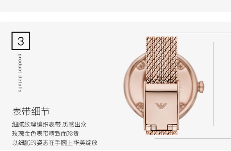 商品[国内�直发] Emporio Armani| Rosa玫瑰小圆盘钢带时尚手表石英女士腕表AR11416,价格¥1002,第7张图片详细描述