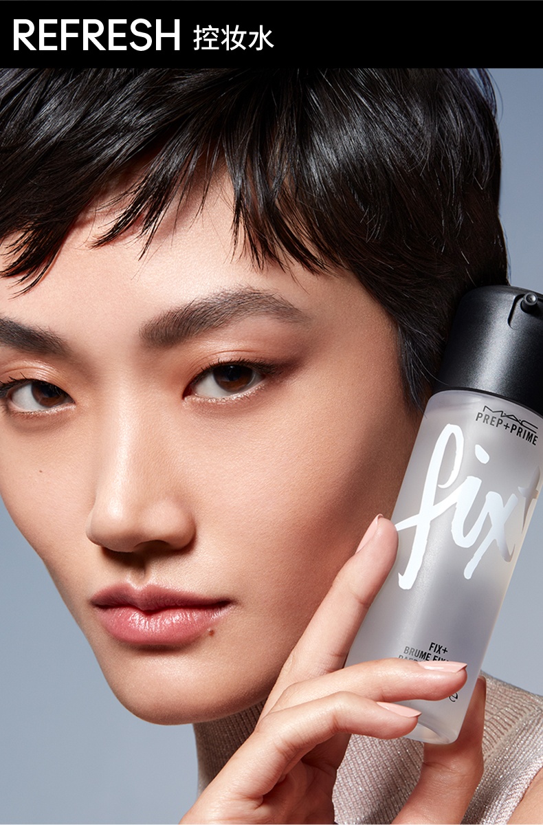 商品MAC|魅可定妆喷雾补水保湿控妆水提亮持久控油维稳,价格¥188,第1张图片详细描述