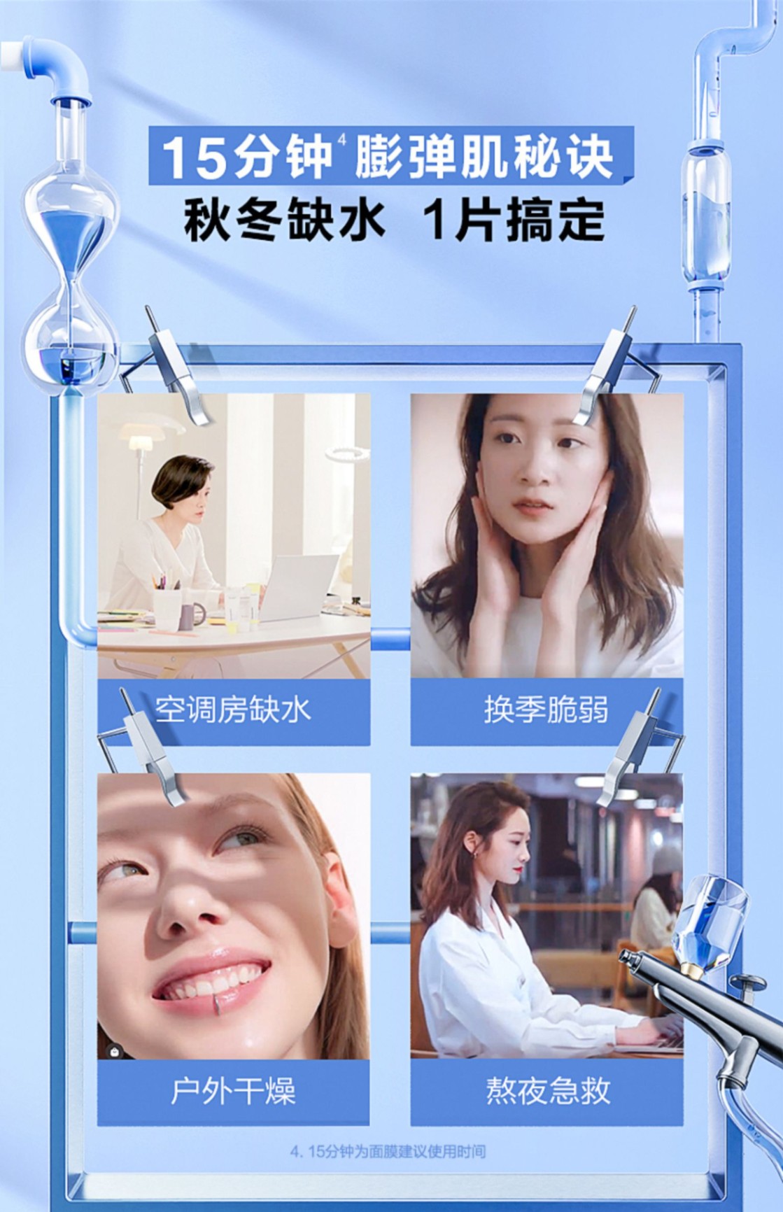 商品Dr.Jart|Dr.Jart+蒂佳婷 蓝绿丸绿药丸贴片面膜 3盒装 5片/盒 清洁补水滋润保湿,价格¥162,第7张图片详细描述