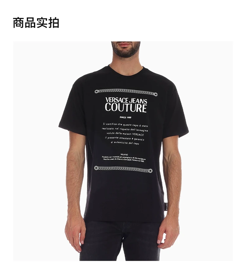 商品[国内直发] Versace|VERSACE JEANS 黑色男士T恤 B3GUA7TF-30171-899,价格¥925,第4张图片详细描述