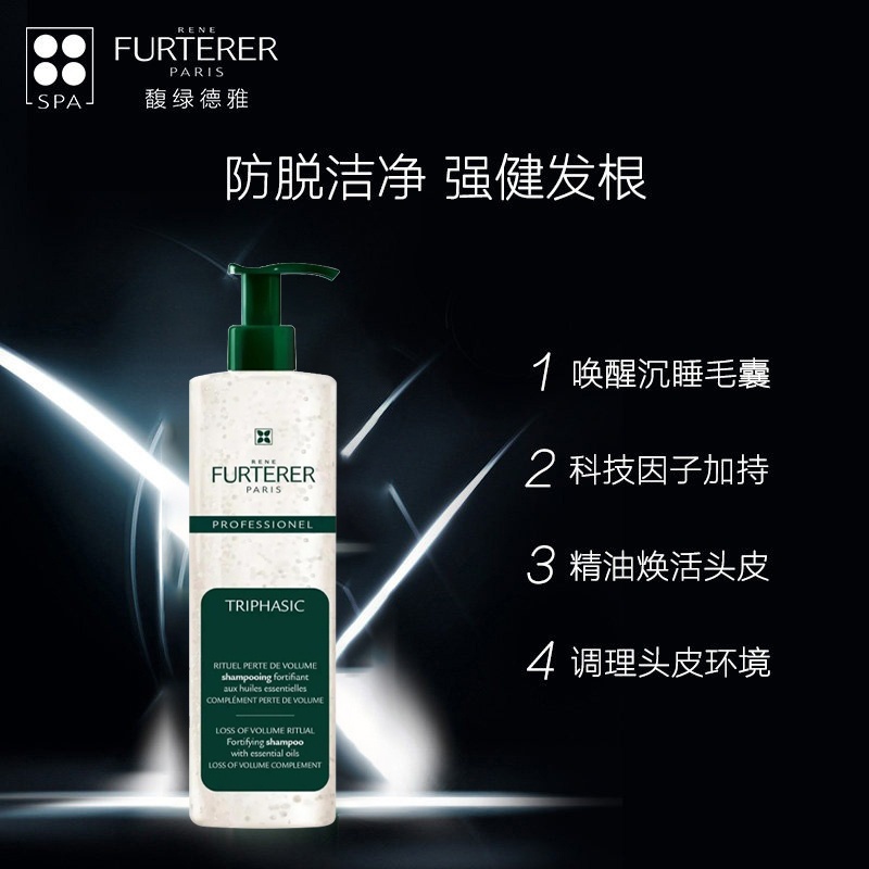 商品René Furterer|馥绿德雅小白珠防脱固发洗发水600ml,价格¥300,第4张图片详细描述