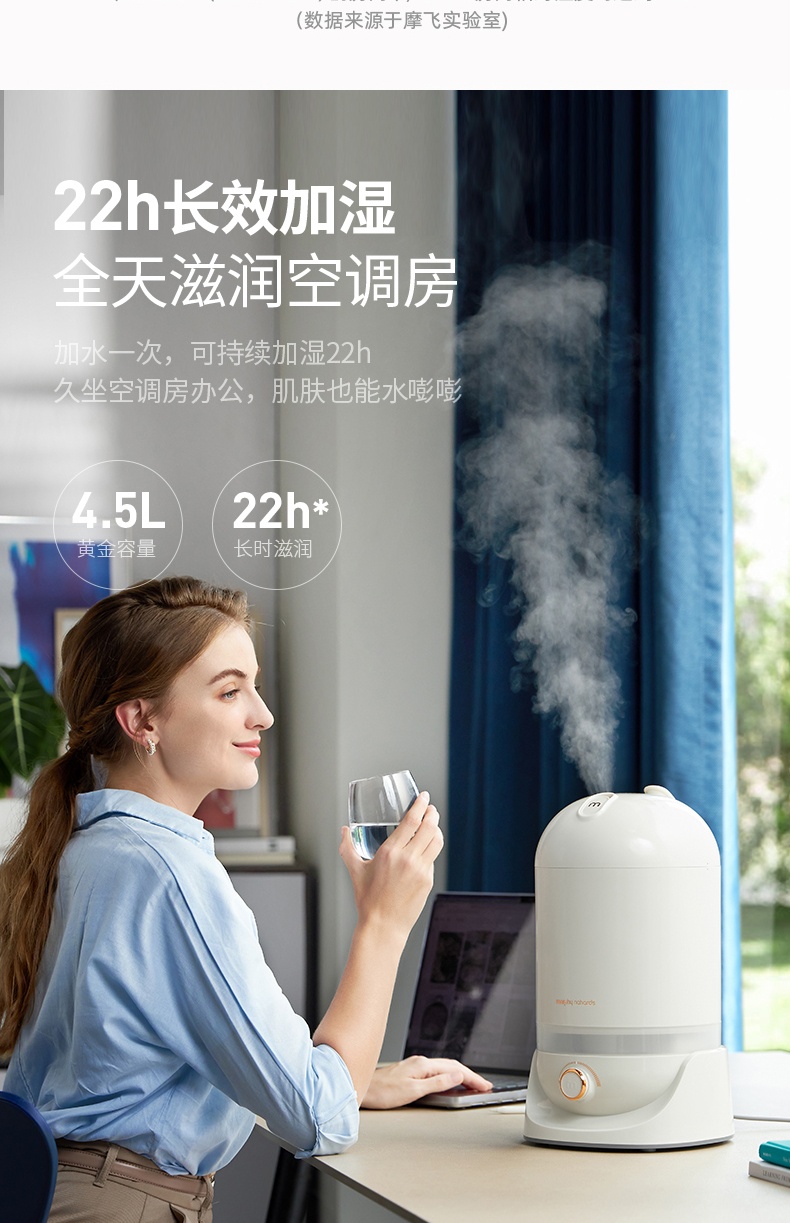 商品[国内直发] Morphy Richards|加湿器空气除菌喷雾MR2803家用静音小型办公司桌面喷雾加湿机,价格¥219,第18张图片详细描述