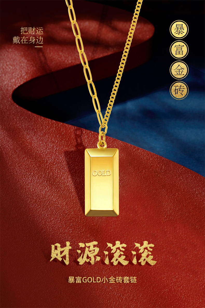 商品zuanyu|【国内直发 带国检证书】黄金小金条项链女足金999纯金暴富小金砖套链5G吊坠锁骨链送女友,价格¥3725,第1张图片详细描述