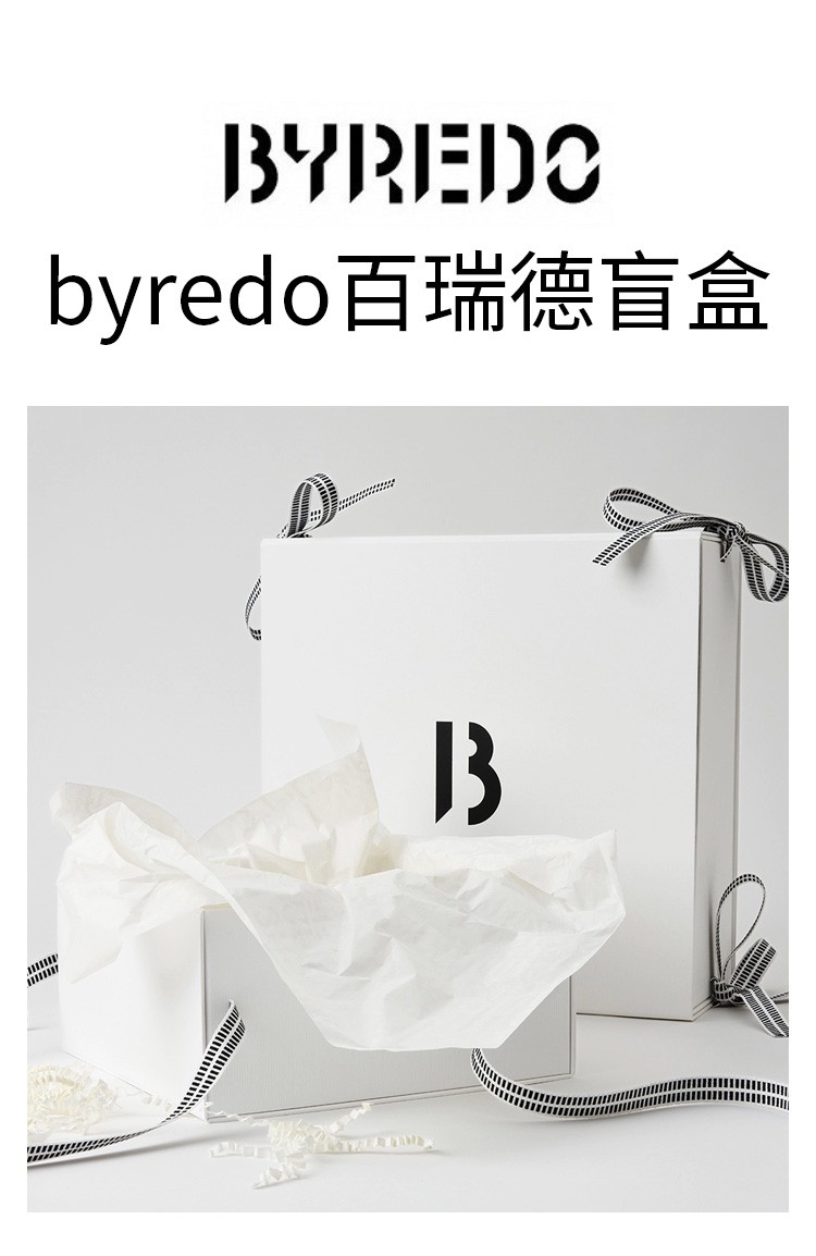 商品BYREDO|百瑞德盲盒神秘礼盒系列产品 礼品套装热门彩妆,价格¥823,第3张图片详细描述