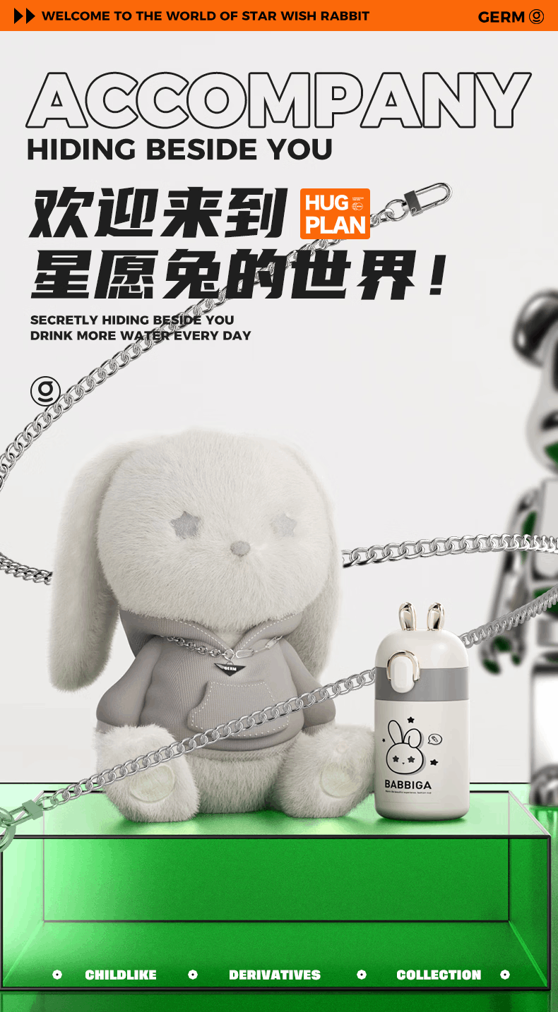 商品GERM|日本GERM格沵 格沵星愿兔保温杯 200ML,价格¥306,第1张图片详细描述