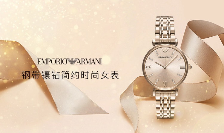 商品Emporio Armani|阿玛尼（Emporio Armani）-时尚女表系列 AR11059 石英女表,价格¥2697,第1张图片详细描述