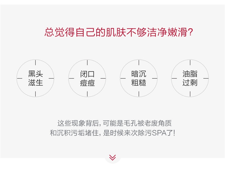 商品Clarins|Clarins娇韵诗滋养舒缓面部磨砂膏50ML,价格¥253,第5张图片详细描述
