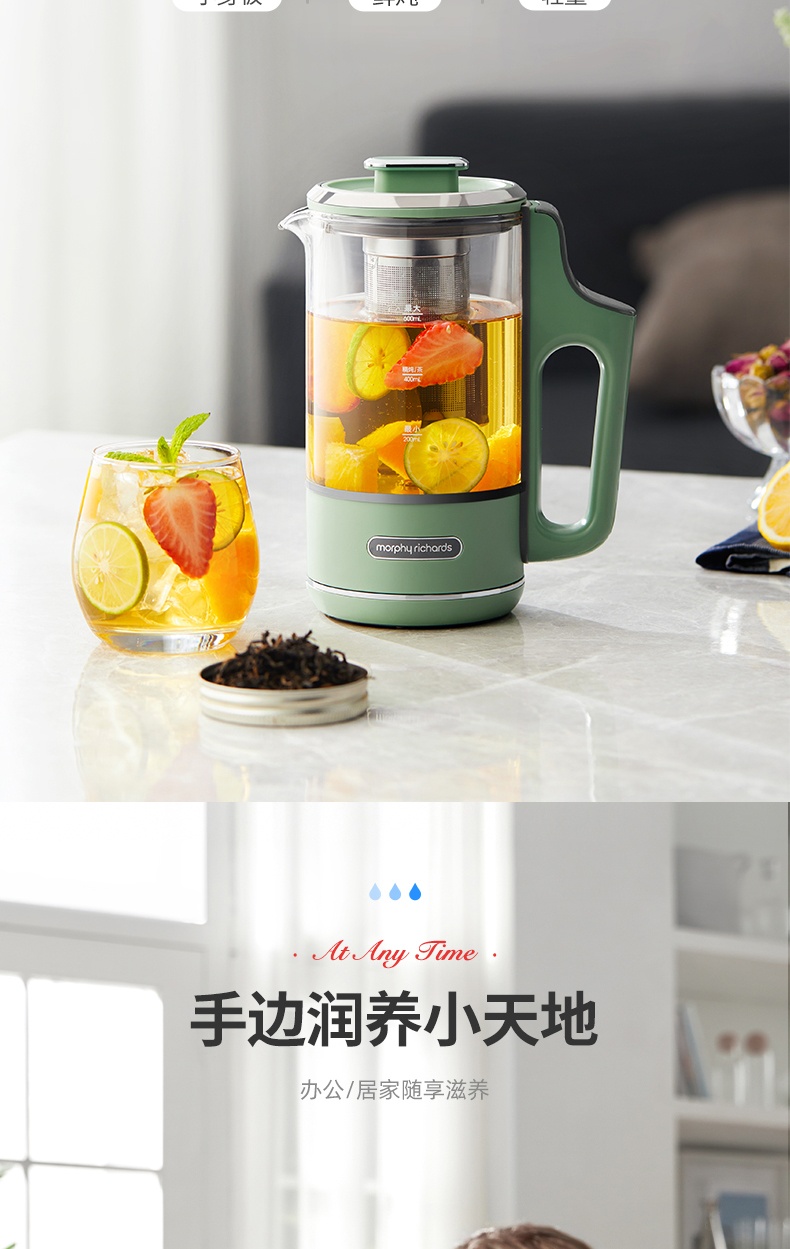 商品[国内直发] Morphy Richards|分体养生壶家用多功能煮茶器MR6085办公室小型600ML便携茶壶 1件装,价格¥319,第11张图片详细描述