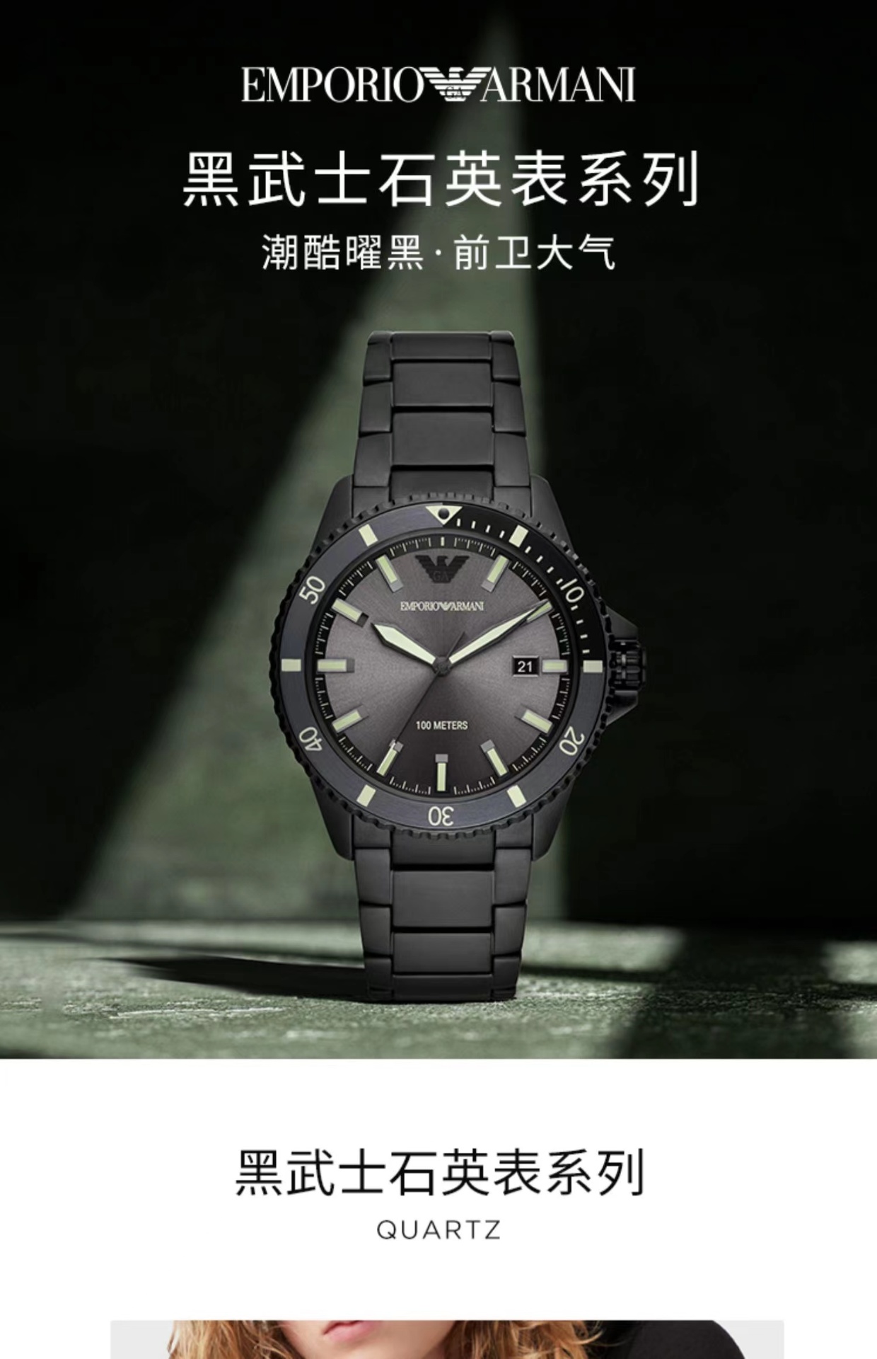 商品[国内直发] Giorgio Armani|Armani阿玛尼旗舰店男士手表 简约时尚防水石英表AR11398,价格¥2272,第1张图片详细描述