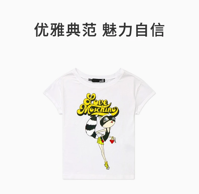 商品Moschino|MOSCHINO 白色女士T恤 W4F3032-E1698-A00,价格¥743,第1张图片详细描述